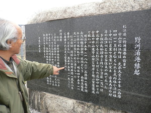 野洲川田園空間博物館　その２