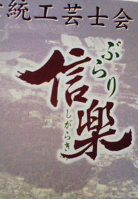 教えて下さい！大岩トライアングル
