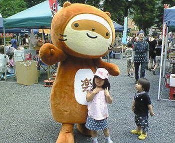 げなげな＋ぽんぽこちゃん