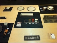 陶芸の森 産業展示館