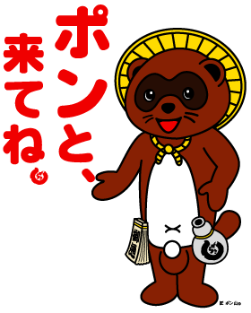 信楽陶器祭り＆セラミックアートマーケット！