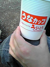 彦根に行ってきた