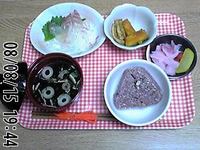 おくいぞめ
