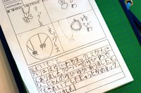 社会科見学