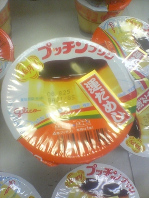 運試し