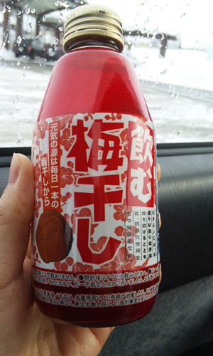 飲む梅干し