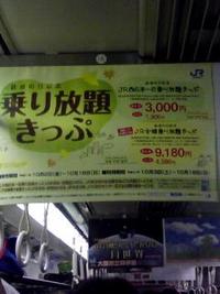 これからミステリーツアーに行きます。