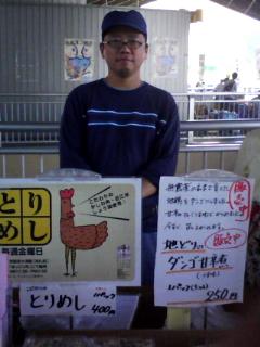 今日の朝市です、