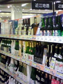 滋賀のお酒がイオンにあります