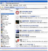 滋賀咲くブログランキング