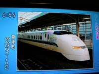のんびりhiroさんの写真