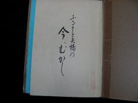 近所のご老人のかたが９９歳でなくなられました。