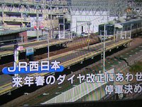 南草津に新快速が止まります