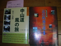 草津の図書館の本