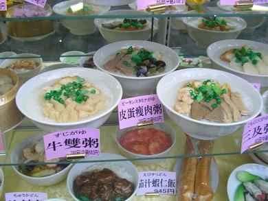 朝の横浜中華街