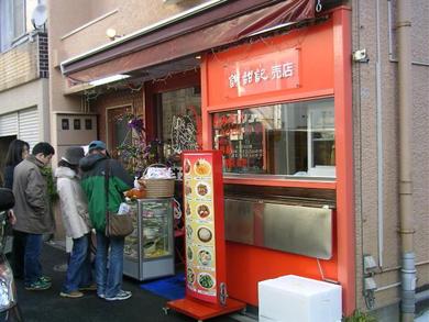 朝の横浜中華街