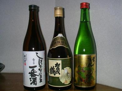 いただいた日本酒