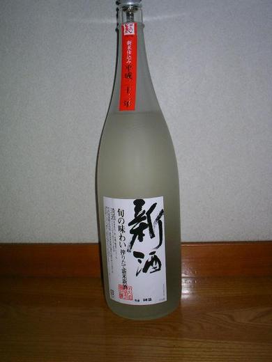 香の泉の新酒