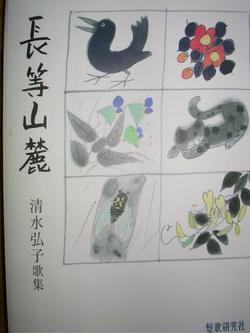 本日の朝日新聞にのった記事
