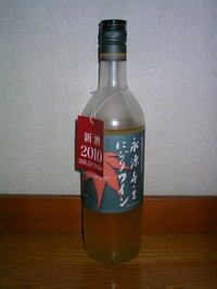 ヒトミワイナリーのにごりワインです。