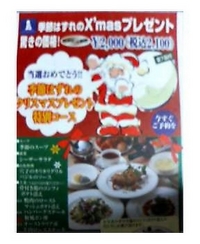 季節はずれやなぁ