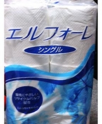 トイレットペーパー事件