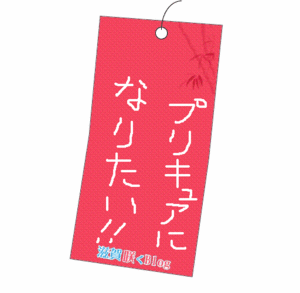 七夕での願い事