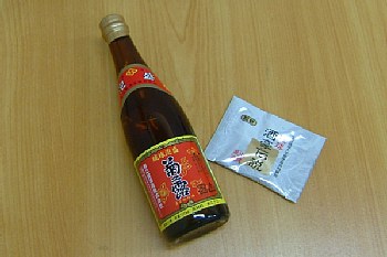 泡盛ミニボトル＆ウコン酒豪伝説