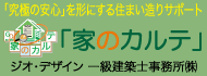 滋賀咲くブログご協賛バナーいただきました