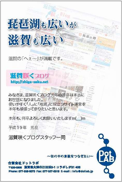 あけましておめでとうございます