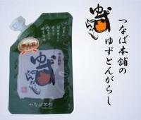 知っとこ！で紹介された　ゆずとんがらし！博多の新しい味です！