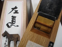 かんな～初心を忘れないために～