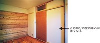 されど引き戸