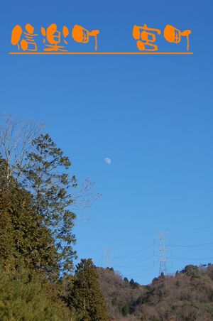 ぶらっと散歩