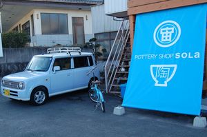 ぶらっと散歩