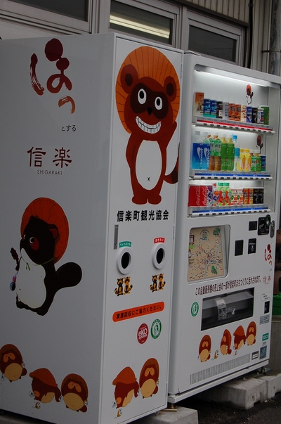 タヌキ自販機