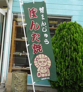 信楽はみどりが、いっぱい