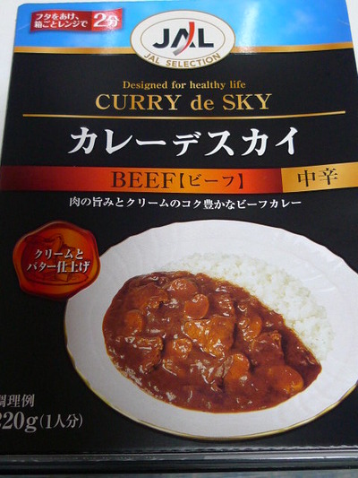 新しく出発！