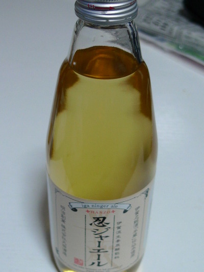 新しく出発！