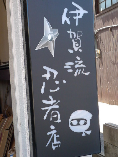そろいも揃って・・