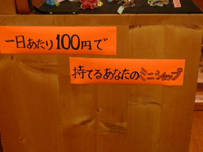 カフェパスタＰＯＰＯクラブ
