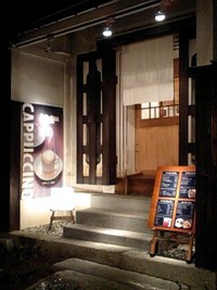 雪景色を見ながら出張
