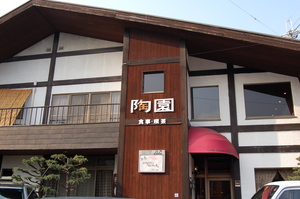 タヌキ自販機