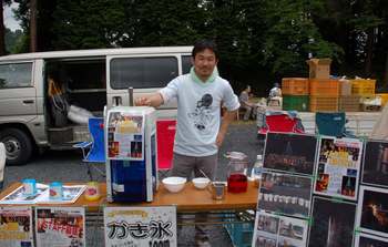 信楽：げなげな市