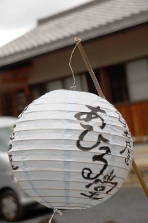 信楽のお土産です