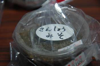 信楽のお土産です