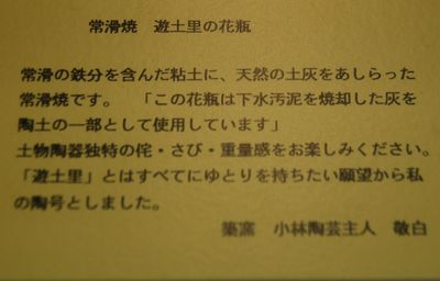 （＾－＾）見つけたよ