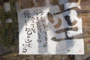 ぶらっと散歩