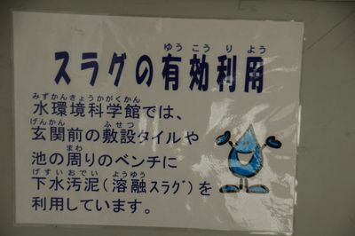 （＾－＾）見つけたよ
