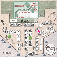 ＊＊＊お知らせ～出店2つ～＊＊＊